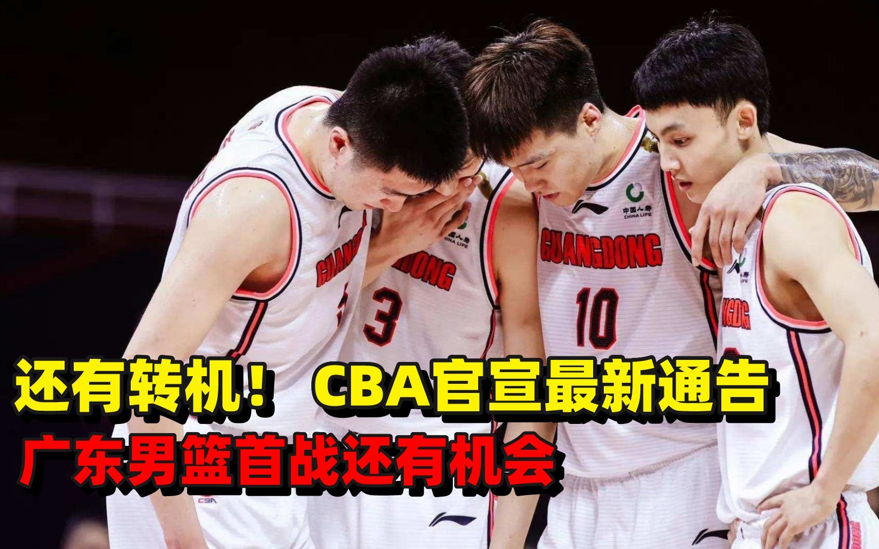 开云APP包含费城76人训练开放日；国际比赛日扳平良机引欢呼；CBA常规赛在即；控场能力受关注的词条