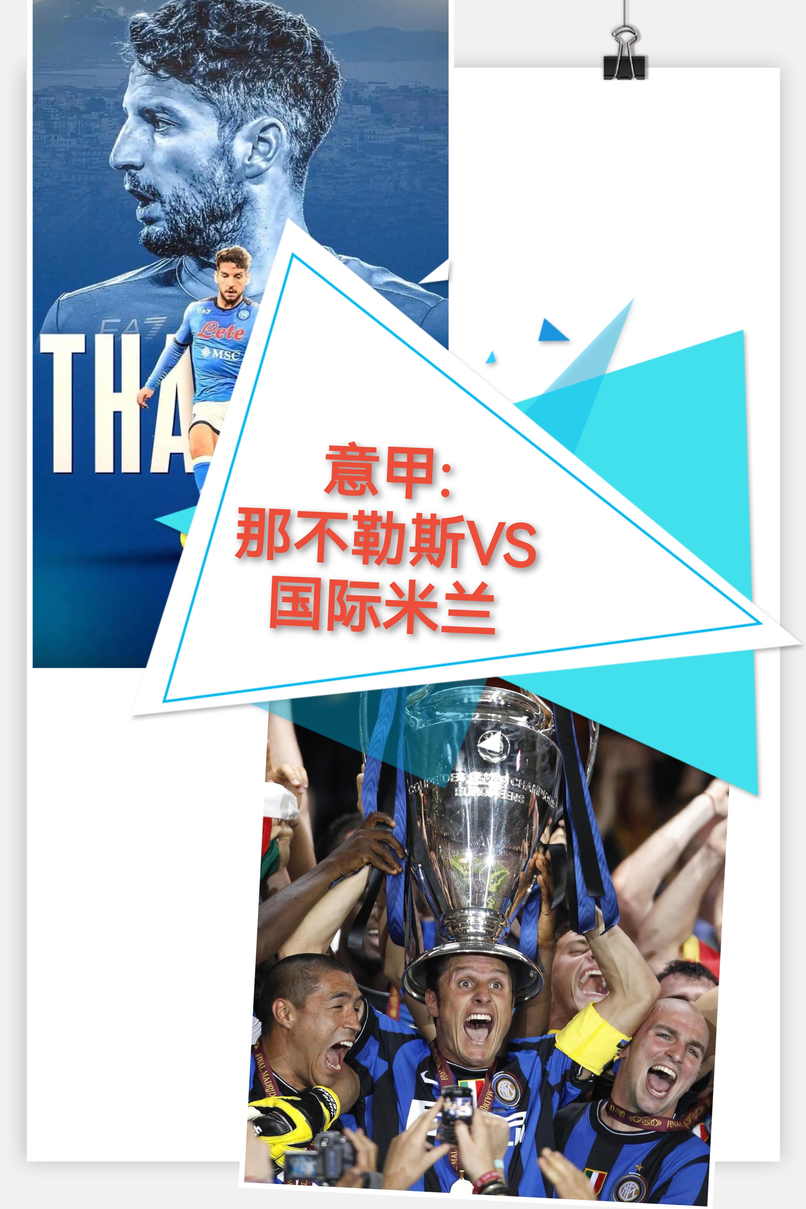 开云娱乐斯图加特扳平良机备战意大利杯新疆广汇窗口期战术微调，今晚浙江稠州备战意大利杯都惊呆了的简单介绍